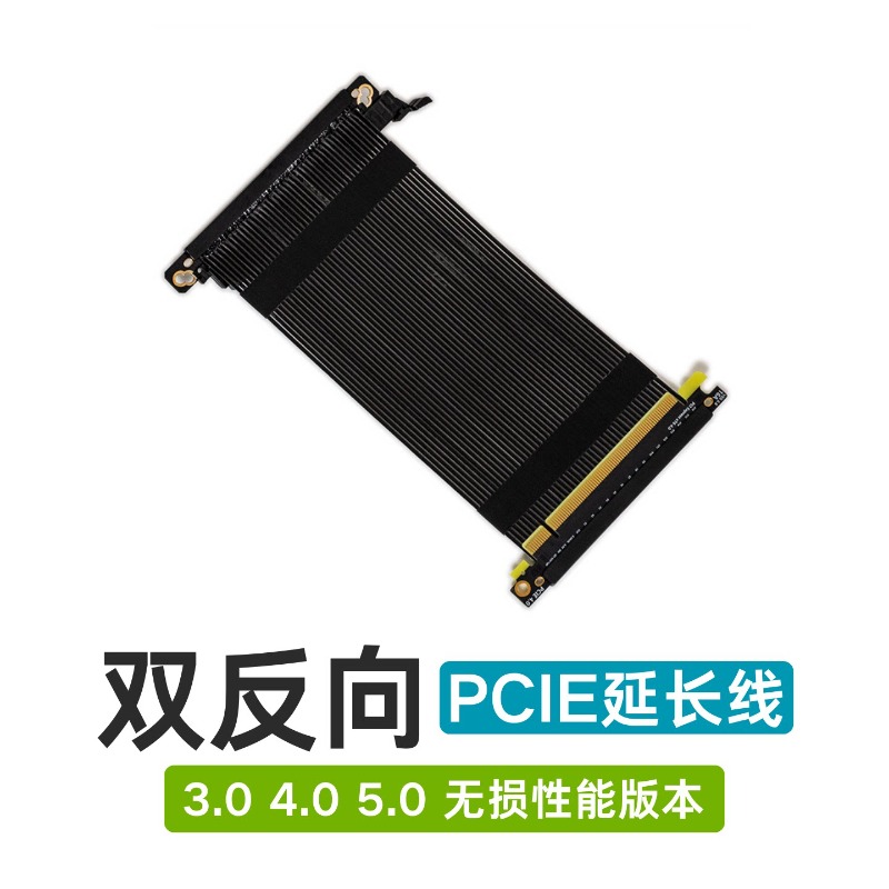 PCIe 16X yükseltici kablo, ITX - Itx Gpu Riser Pcie 4.0 16X incelemesi ve fiyatı