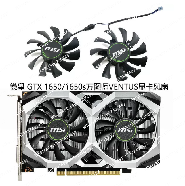 MSI GTX 1650 Super VENTUS XS e - Rtx 4080 Super 16Gb incelemesi ve fiyatı