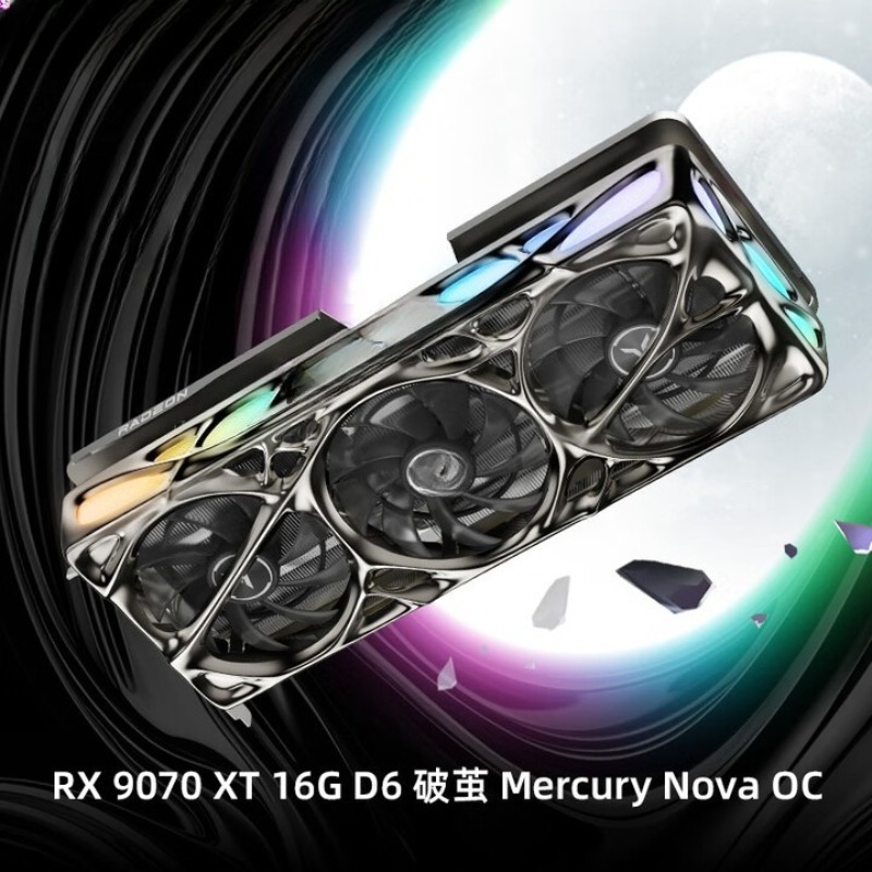 RADEON RX 9070 XT 16G eSports  - Rx 9070 Xt incelemesi ve fiyatı